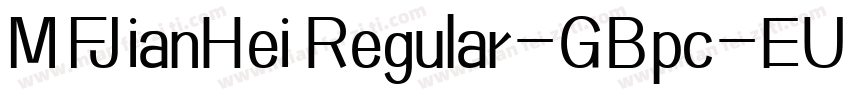 MFJianHei Regular-GBpc-EUC-H字体转换